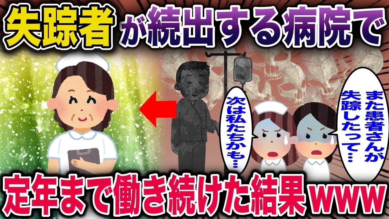 廃墟で発見！“封印された懐中時計”をメルカリ出品したら信じられない結末にｗｗｗ