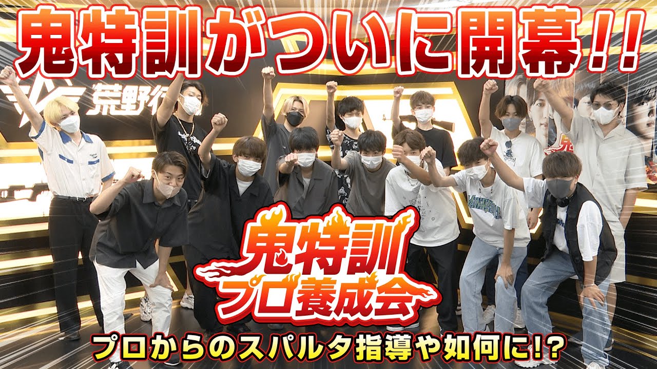 #荒野行動