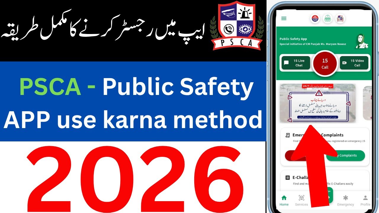 How To Create Account On PSCA|E-Challan App PSCA App Per Account Kasia Banaya|Challan check kara