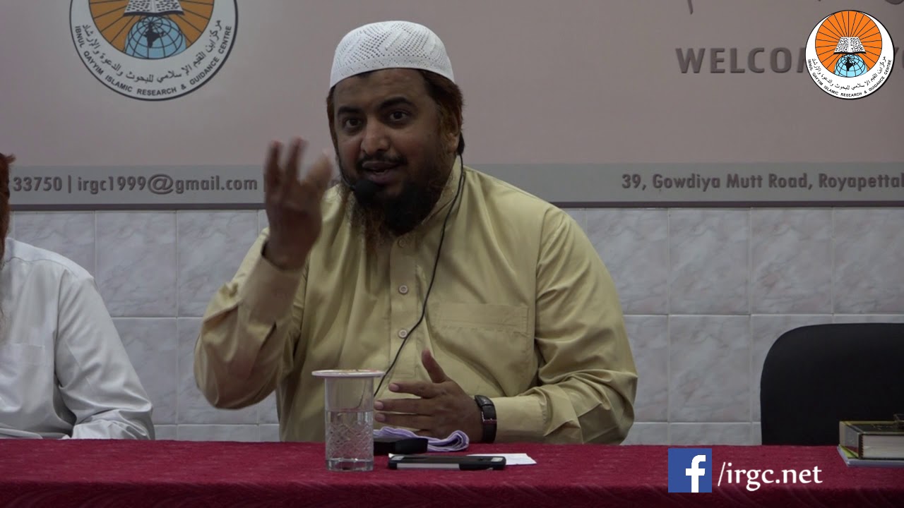 The Means to Increase Your Emaan by Shaykh Hafiz Abdul Azeem Madani