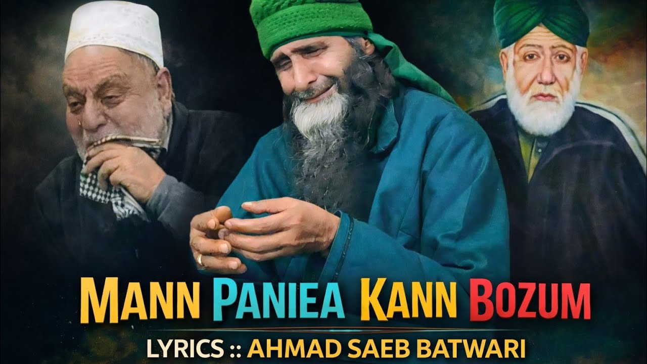 Kalame :: Ahmad Seab Batwari❣️ // Mann Paniea Kann Bozum😭😭 // Ustaad Gh Ahmed Sofi // Viral👌