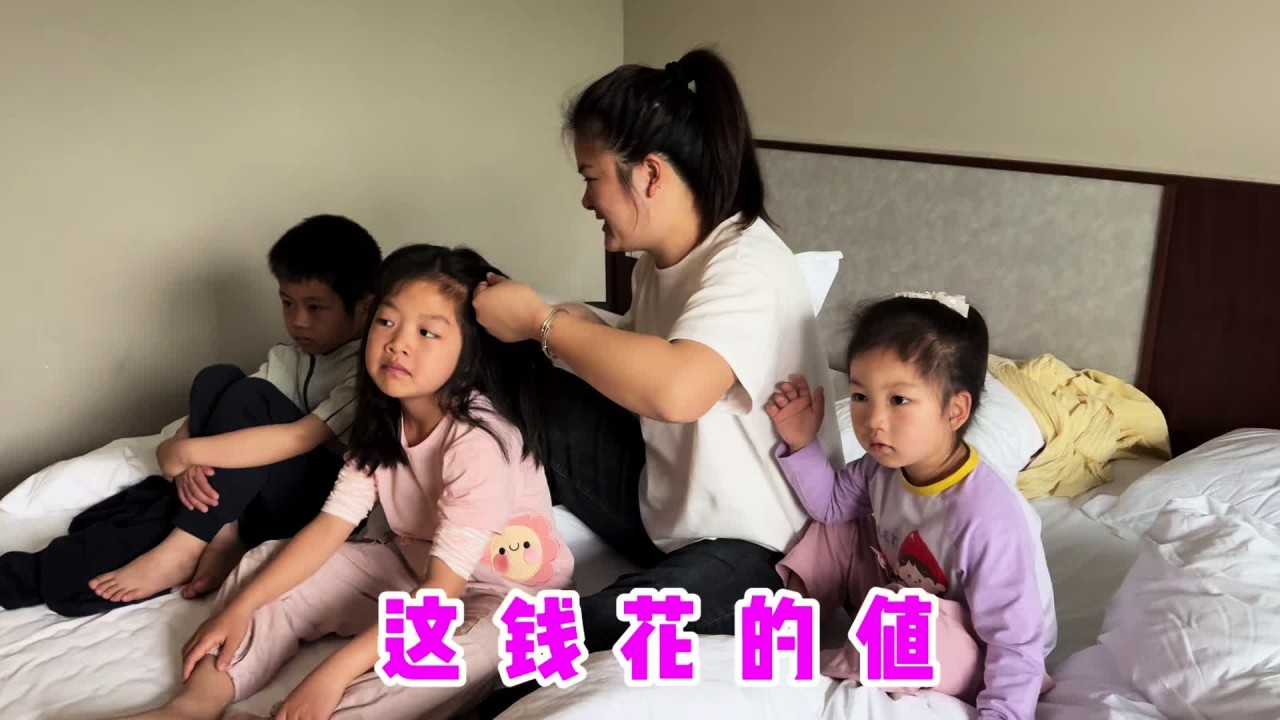 花800块一家人来阳江泡温泉，老婆孩子都很满意，这钱花的值