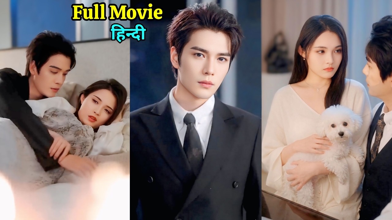 A Ruthless CEO Forced into Marriage — Found His Dearest Wife | Chinese Korean Drama