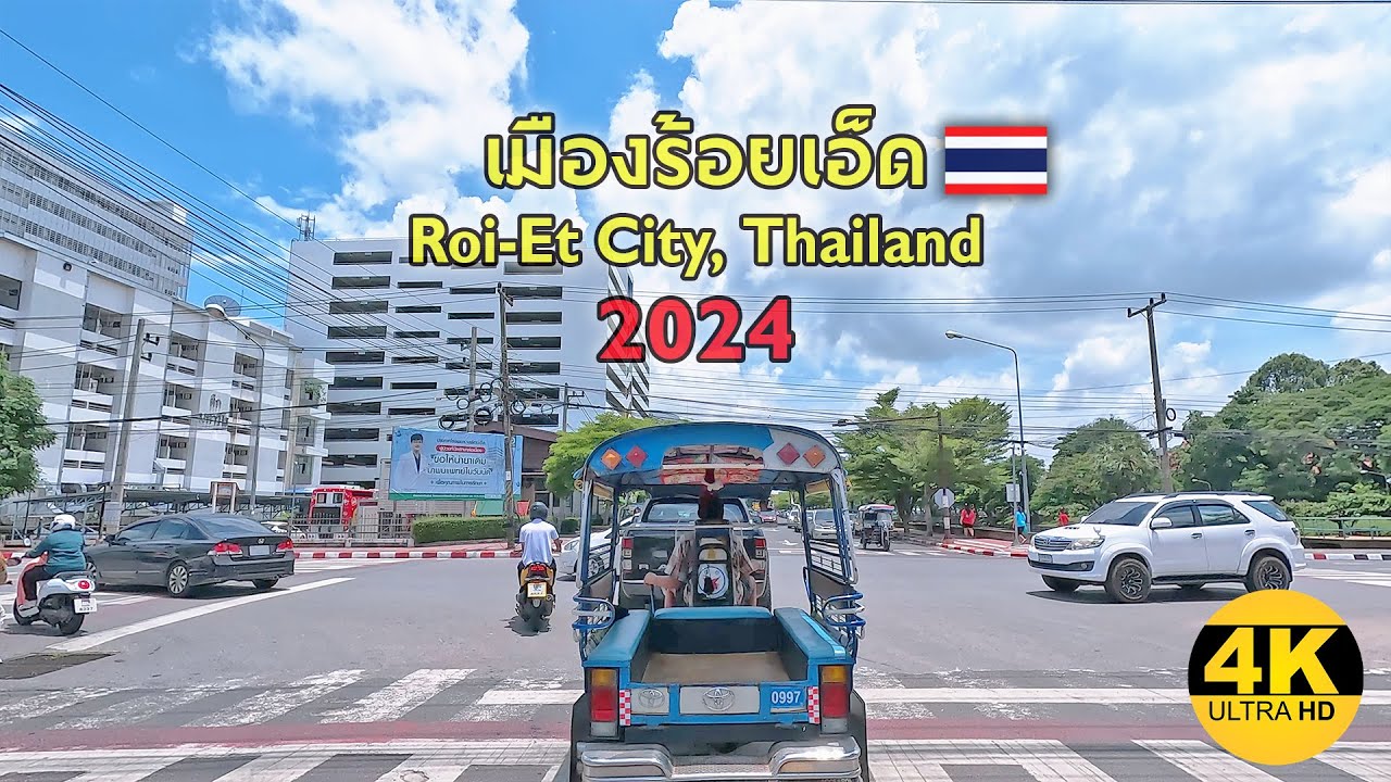 [4K] Roi-Et City, Thailand 2024 / เมืองร้อยเอ็ด ว่าที่เมืองศูนย์กลางโลจิสติกส์แห่งอีสานตอนกลาง