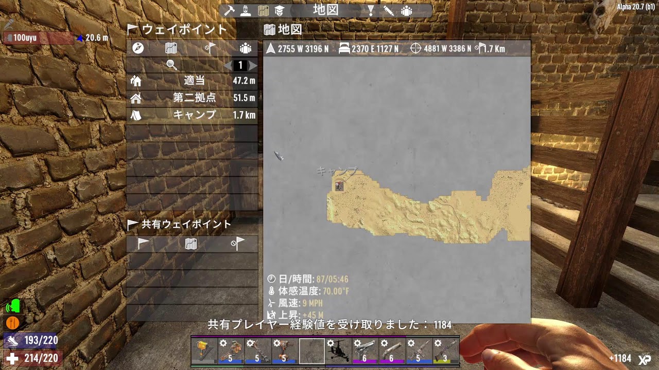 ７DaysToDie のんびりプレイ