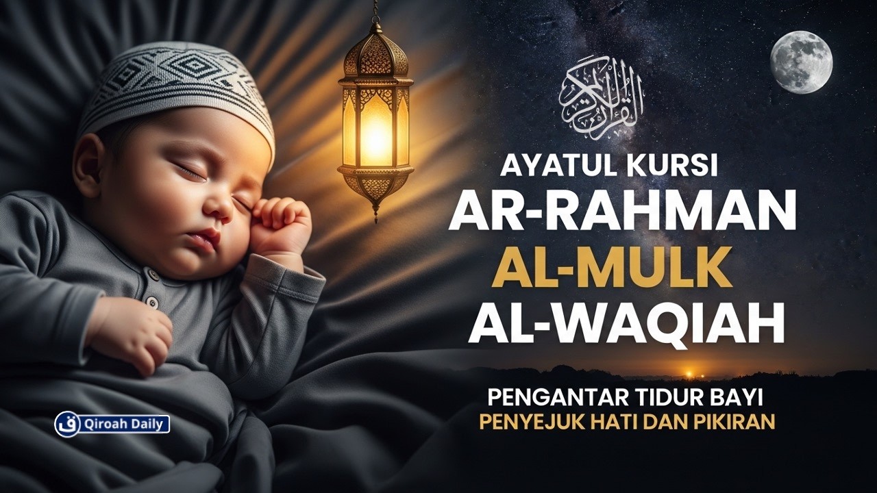 BACAAN MERDU AYAT KURSI, ARRAHMAN, ALMULK, ALWAQIAH | AL QURAN SUARA SANGAT LEMBUT MENENANGKAN