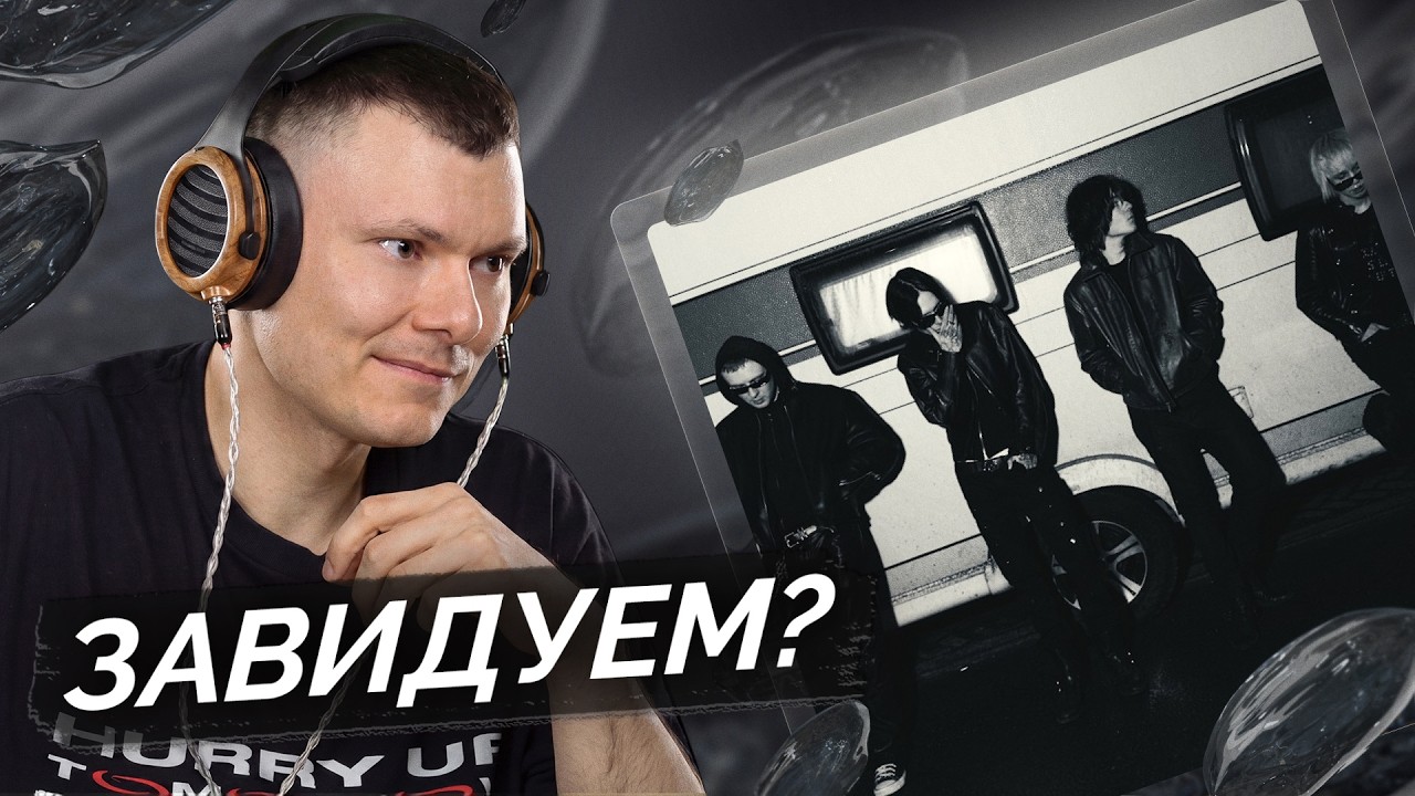 9mice, ЕГОР КРИД, тёмный принц, madk1d  &mdash; Jealous | Разбор клипа