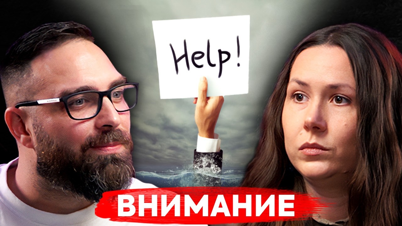Как изглежда една зависимост - Ася Петрова