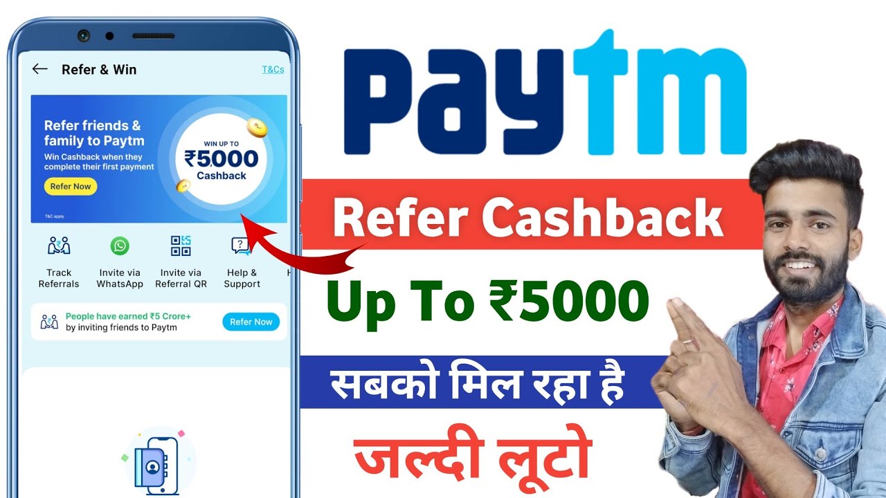 Paytm refer and win cashback ₹5000 💸 | paytm refer cashback