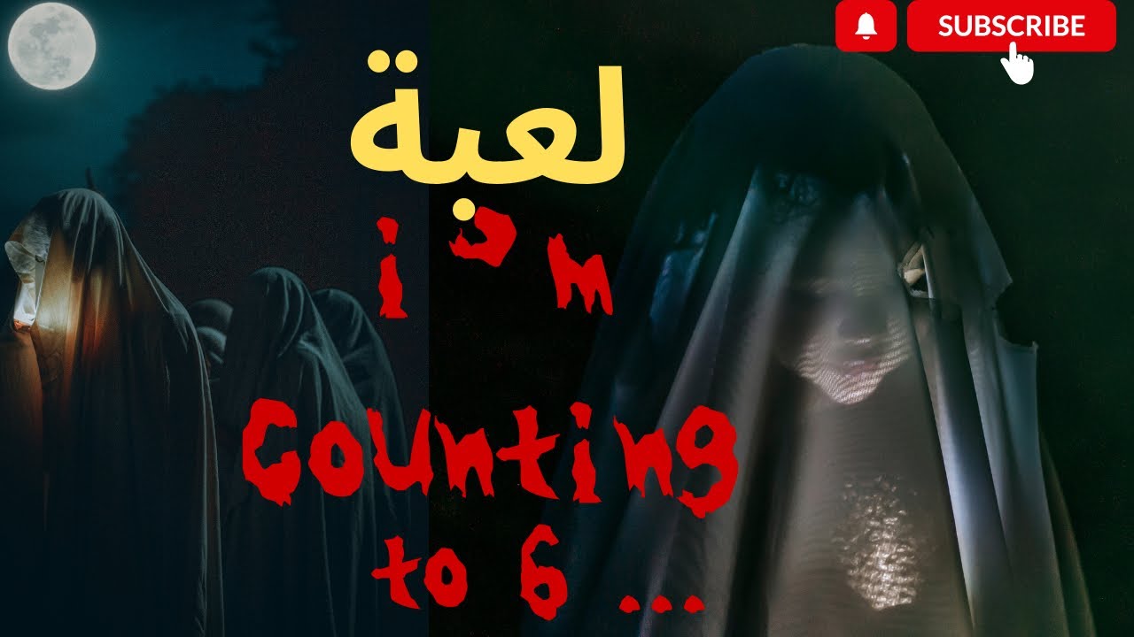 دخلت قرية مسكونة ! 😱
