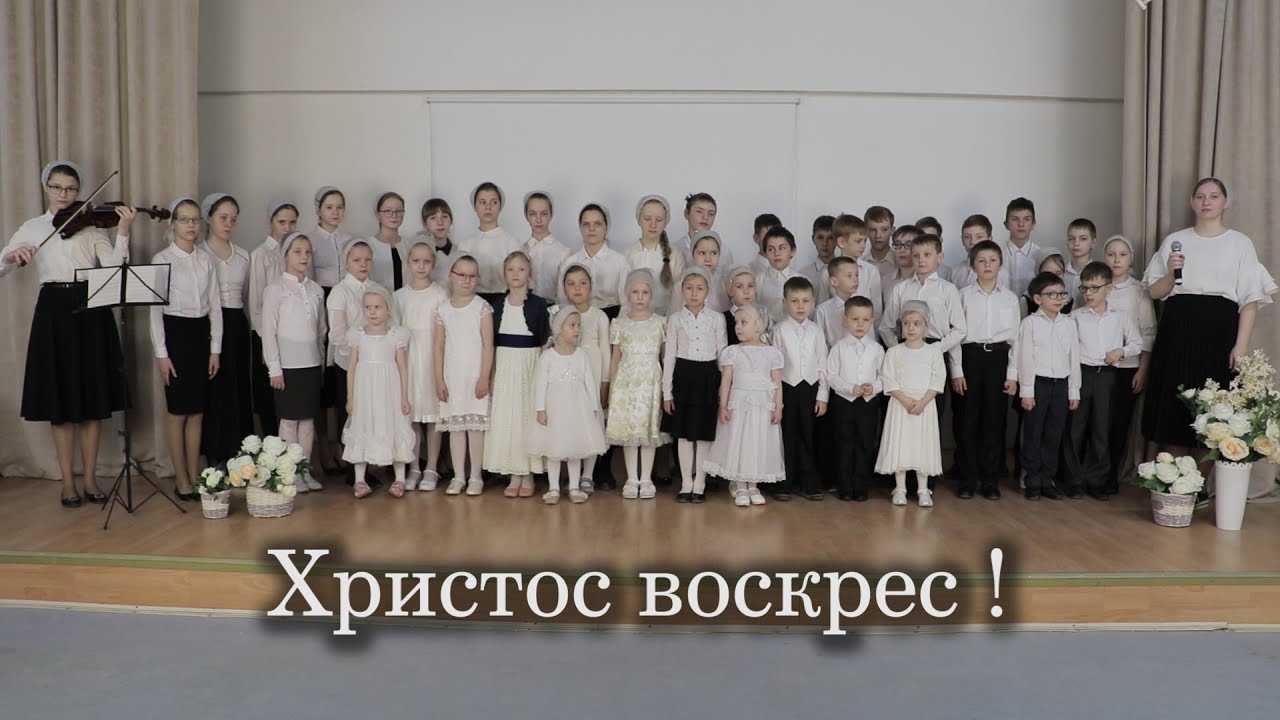 Псалом 