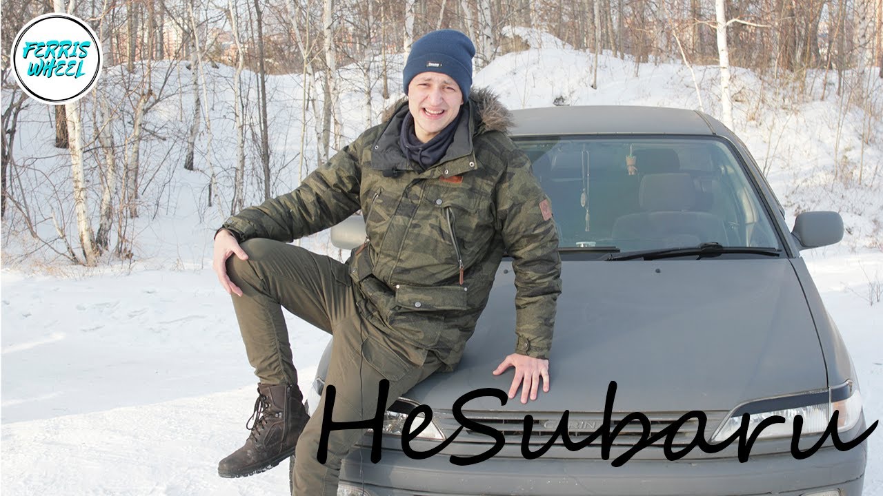 НеSubaru седан 4x4 МКПП 2.0, Toyota Carina