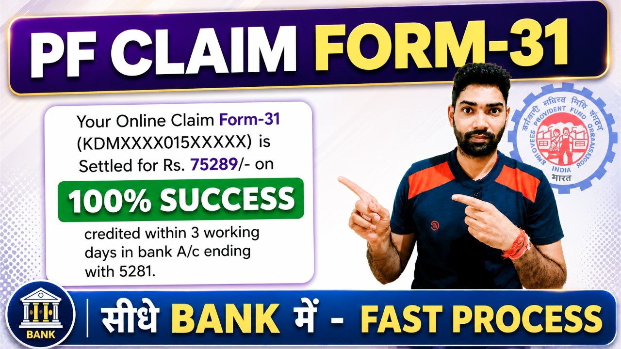 pf withdrawal online process 2025 form 31 | PF advance kaise nikale 2025 | How to withdraw pf online