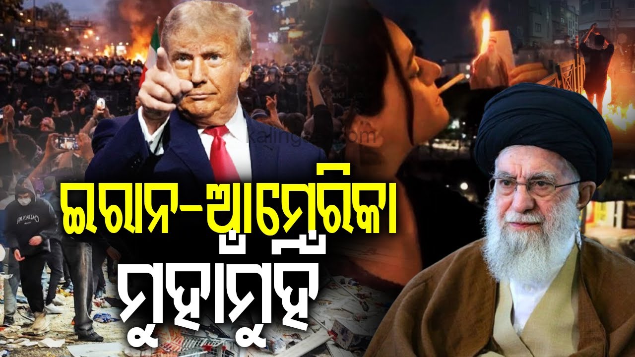 Iran–US Standoff Raises Fears of Conflict in Qatar | Kalinga TV 