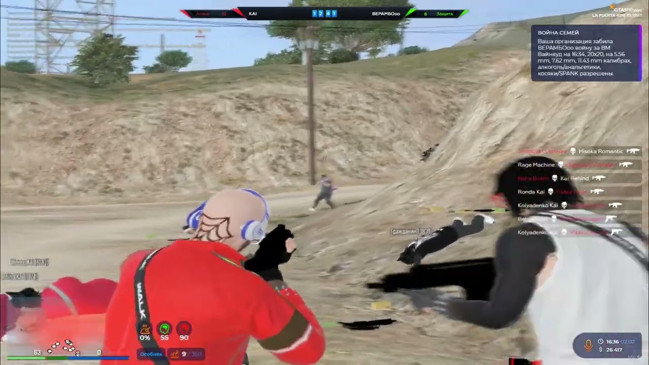 охотник вышел за добычей  @GTA5RP