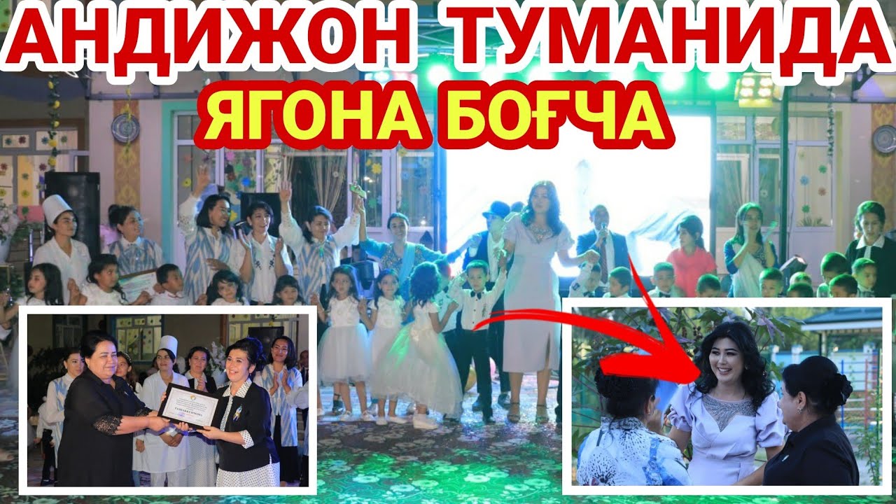 АНДИЖОН ТУМАНИДА ЯГОНА БОҒЧАДА БУЛДИК - 