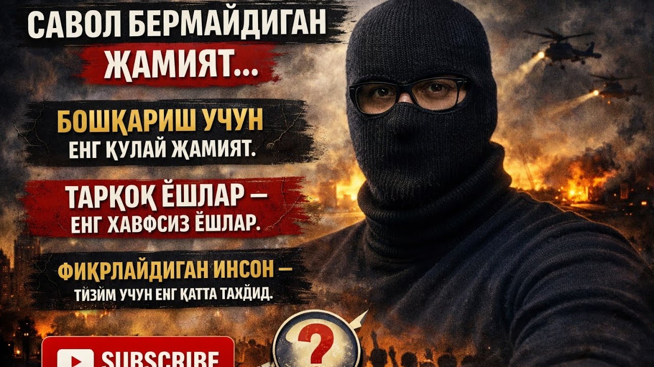 Копия видео 