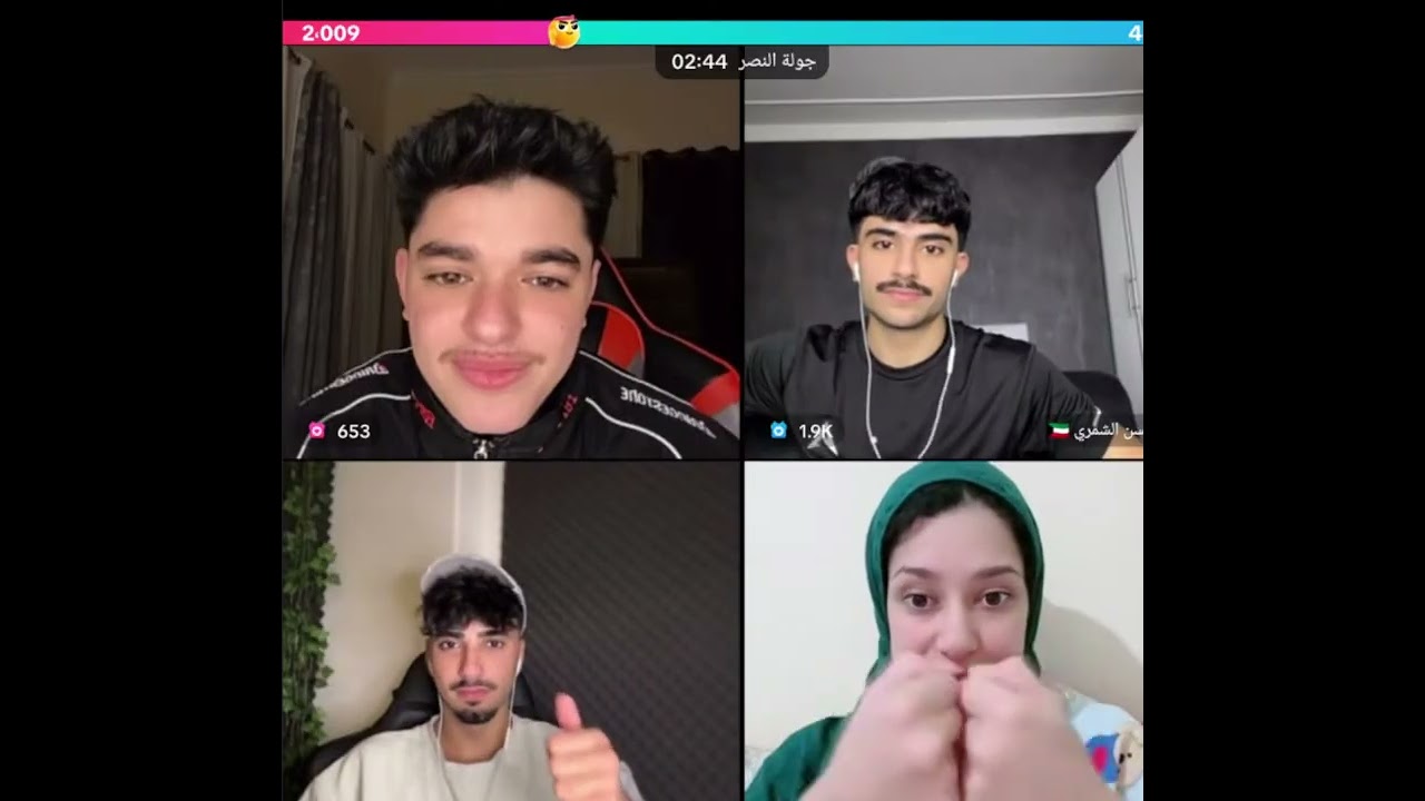 الان مع احمد وليد وحسن الشمري كيست مع امراة مابتحكي ولا بتسمع والان صار يحكي معها عن طريق الاشارات