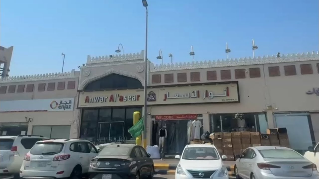 تبدأ من ريال  🔥 (أنوار الأسعار) الحياة بلازا بوابة 25 حتى 1 نوفمبر 
