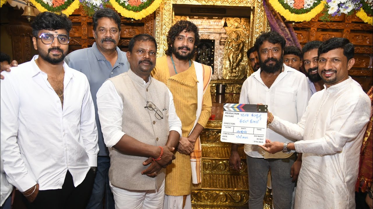 #vasishtansimha  Kadal Kote film Launch in Mangalore Surathkal 