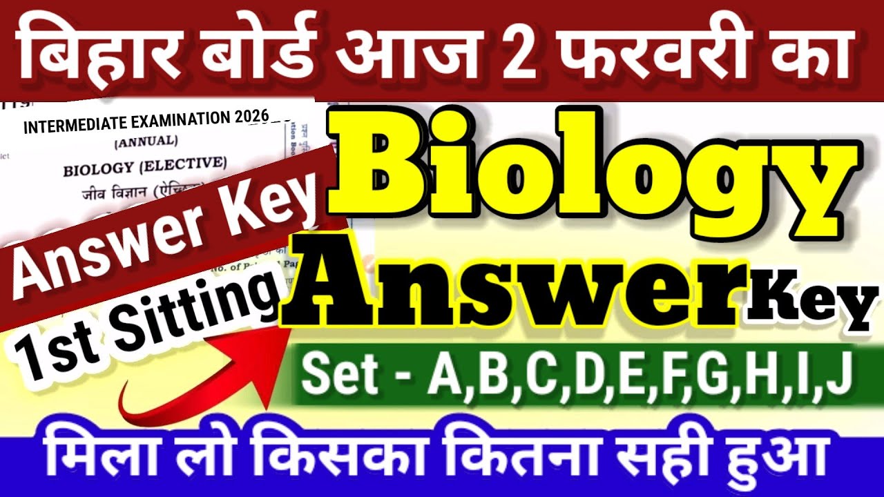 12th Biology 02.02.2026 Answer Key 2026  | 12th Biology Answer Key 2026 set a to set j-Bihar Board