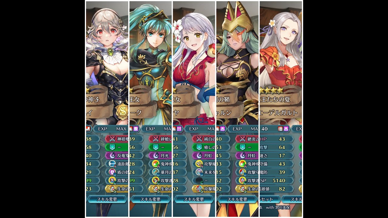 L!Lucina (루키나) Abyssal - Eirika, Eirika(SM), L!Eirika, S!Eirika (No SI, No Refine)