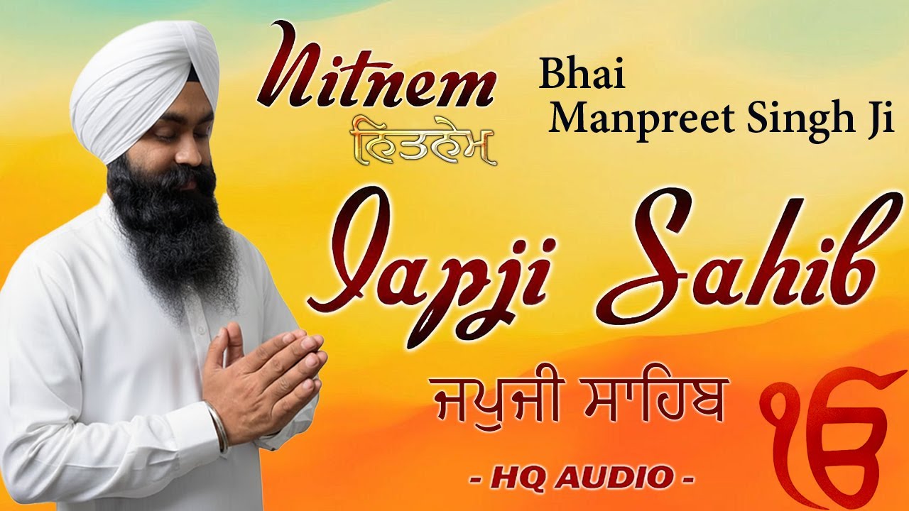 Japji Sahib Full Live Path Bhai Manpreet Singh Ji | Nitnem | New Shabad Gurbani Kirtan Live #wmk