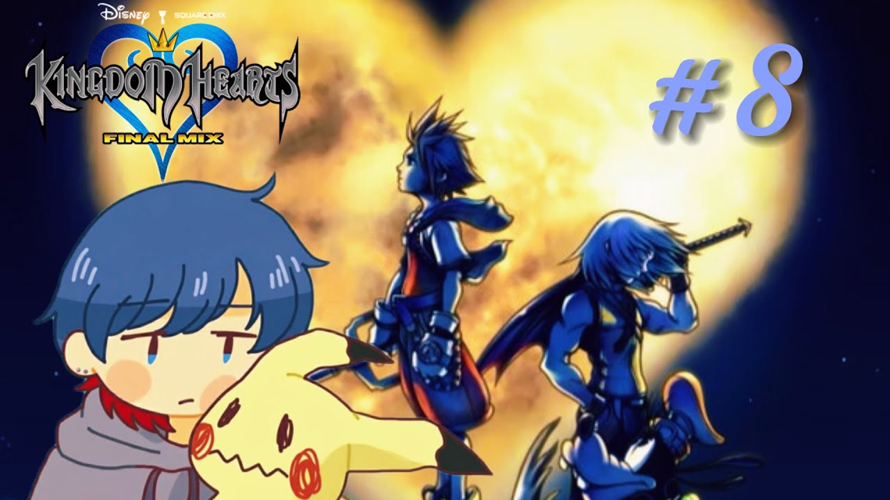すべてはここから始まった！！#キングダムハーツ   #kingdomhearts  #disney  #ゲーム実況 #初見さん歓迎#チャンネル登録お願いします