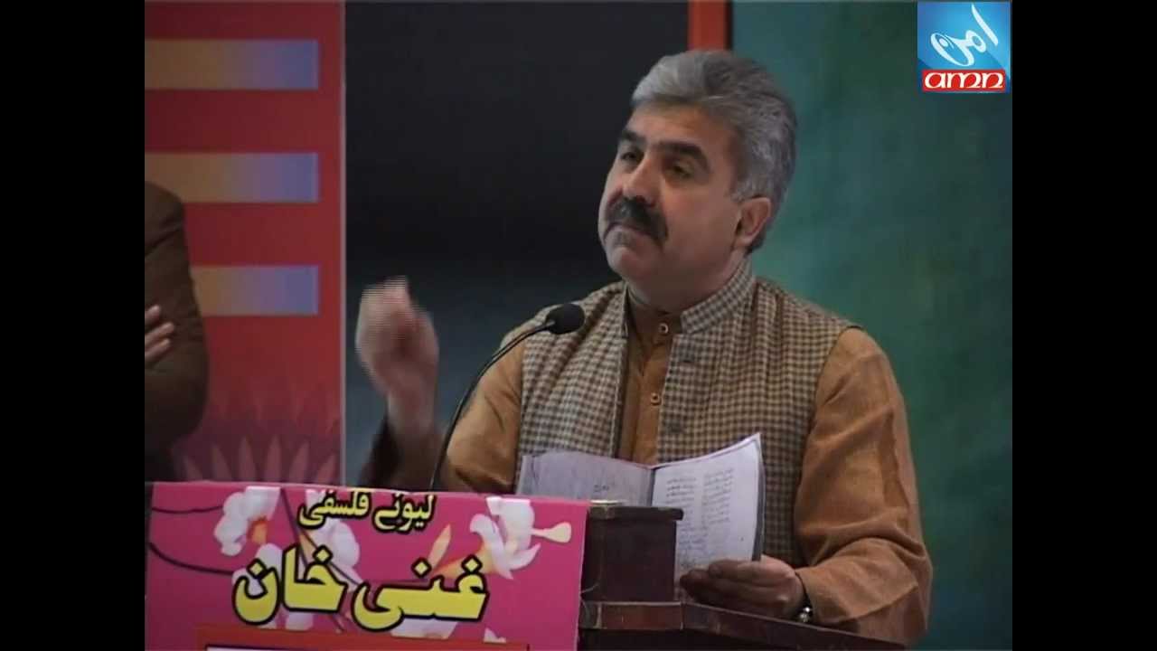 Abasin Yousafzay on Ghani Khan