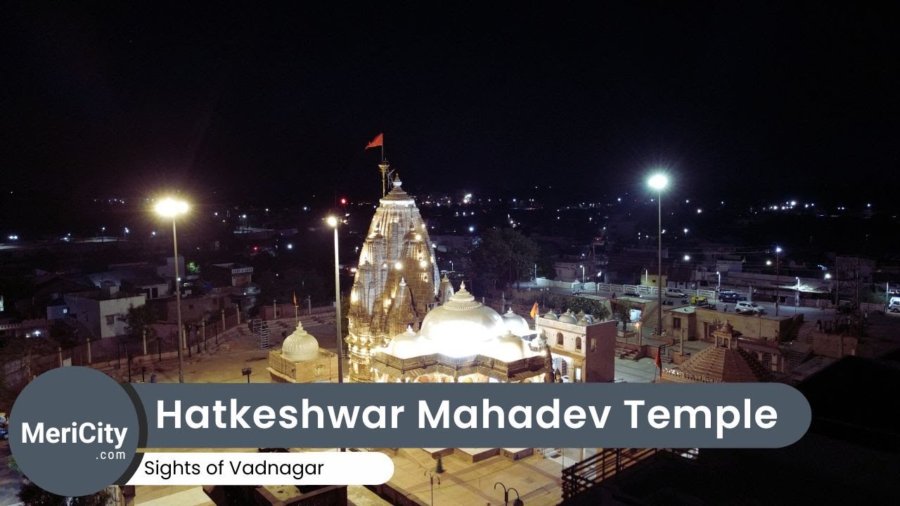 Hatkeshwar Mahadev Temple Vadnagar | One of the most Ancient Shiv Temples | MeriCity | Gujarat