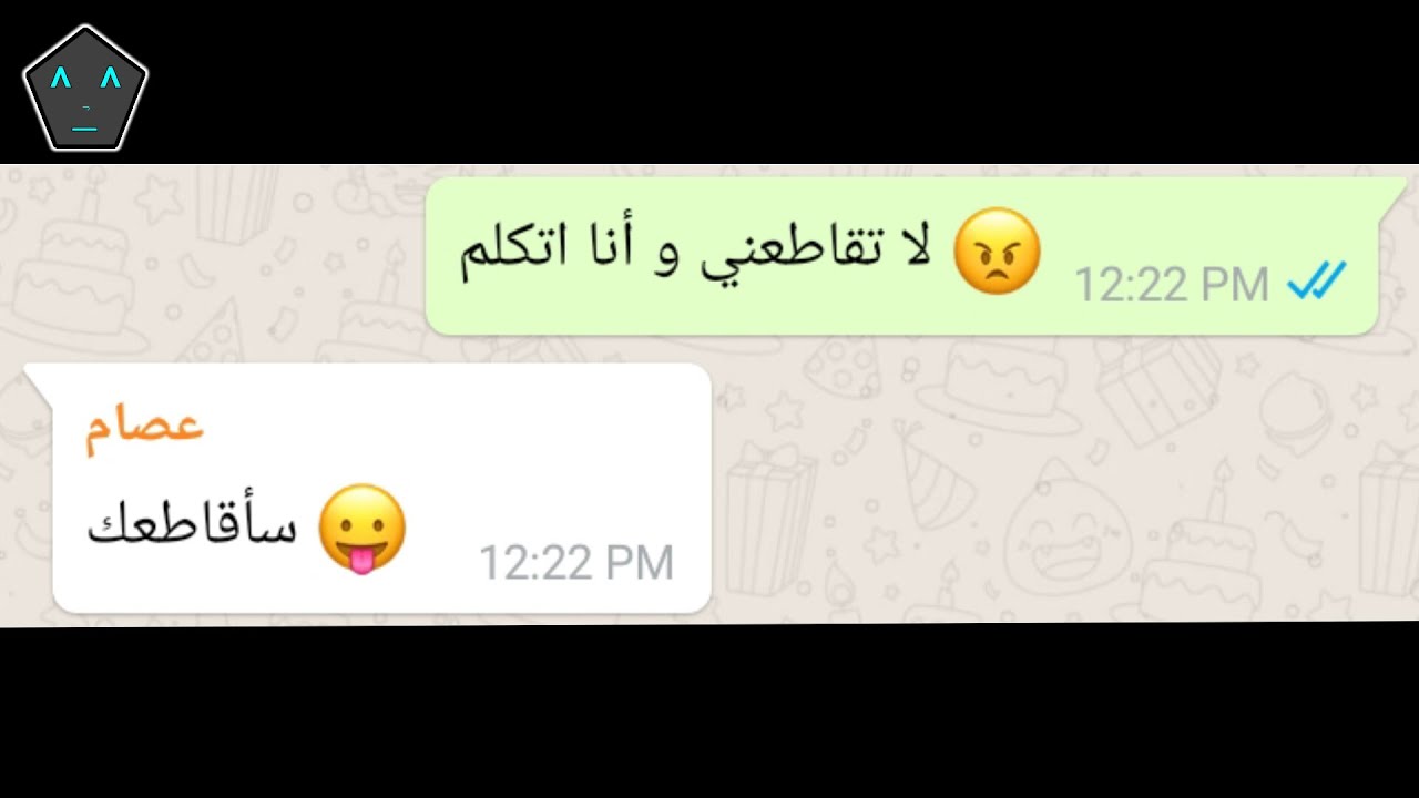 لا أحـد يحتـرمه…🤣