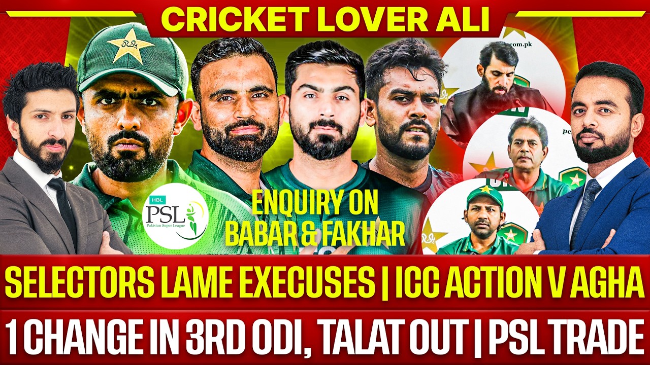 🛑 Enquiry on Babar/Fakhar | Selectors Execuses| 1 Change, 3rd ODI, Talat Out | PSL Trade |ICC Action