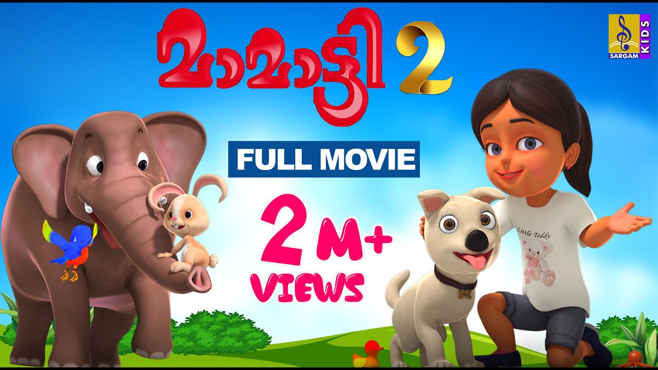 മാമാട്ടി | Kids Animation Movie Malayalam | Mamatti Vol 2 | Full Movie