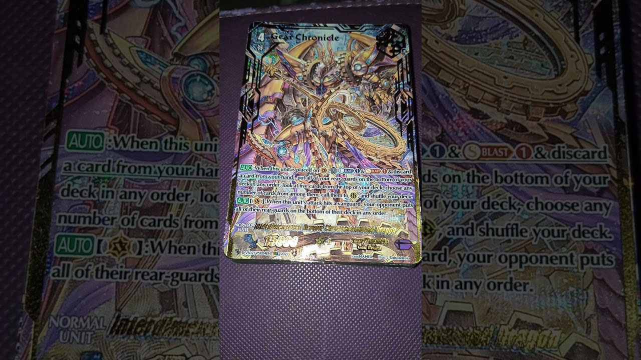 VSR!!! V CLAN COLLECTION VOLUME 2 PULL!!! CARDFIGHT!! VANGUARD V PREMIUM