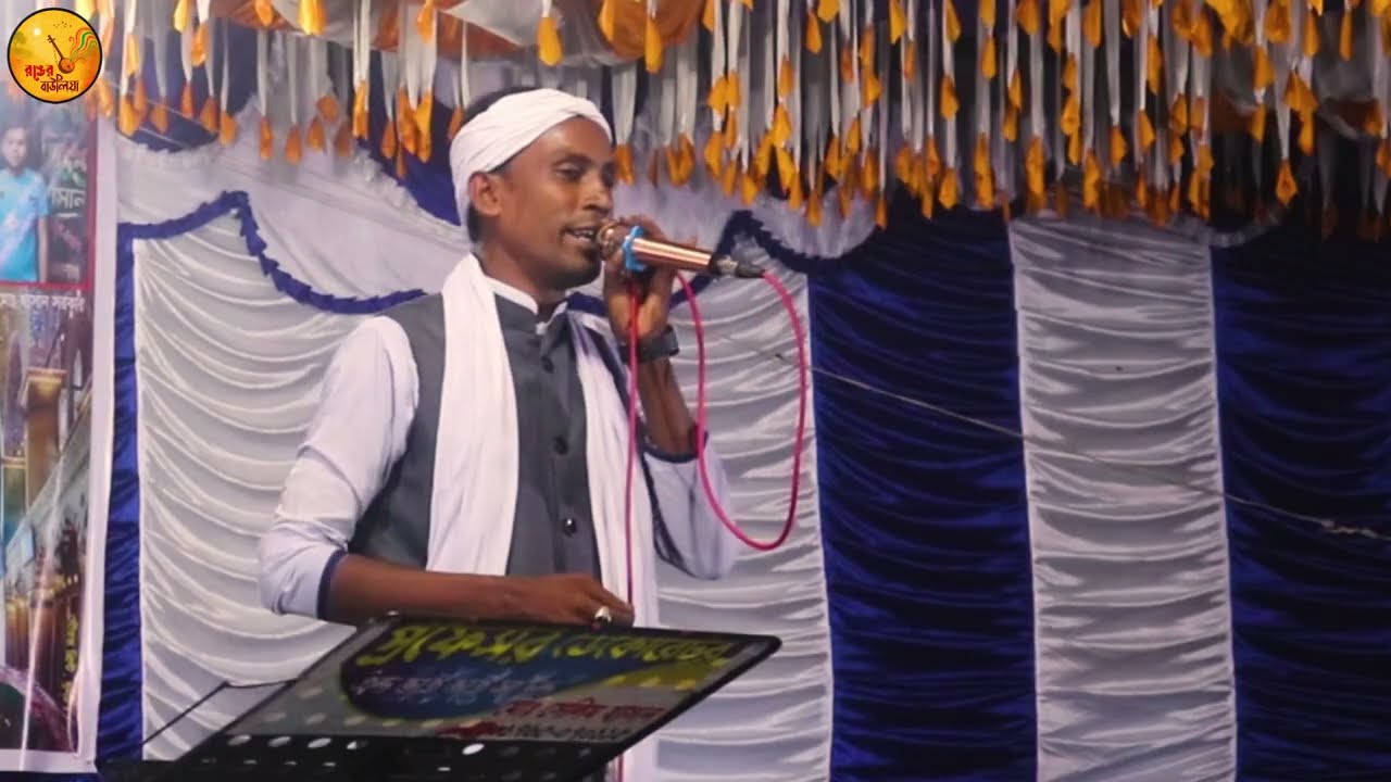 তোরে গলার মাদুলি বানাইমু | সেলিম সরকারের কণ্ঠে দারুণ বাউল গান