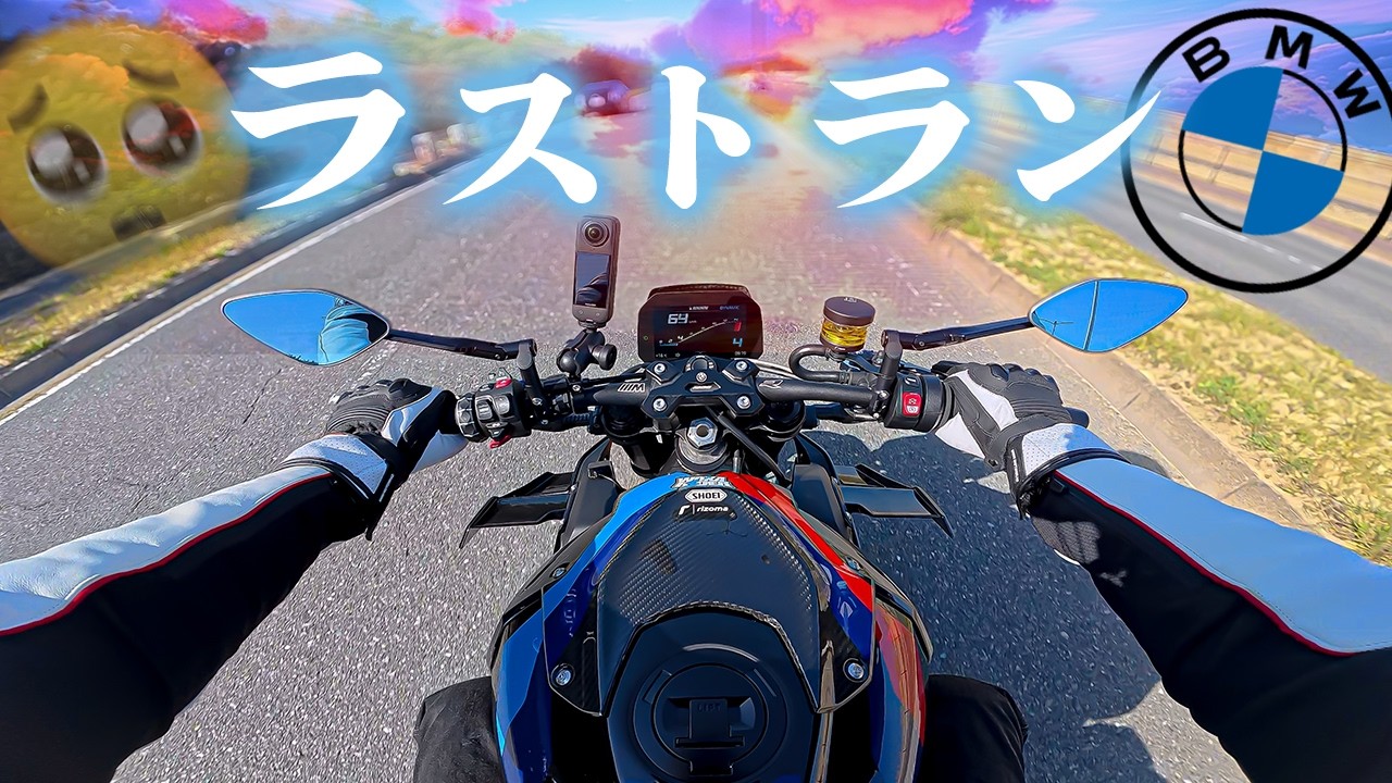 さらば相棒！M1000Rとの別れ、そして次購入するBMWはコレだ！