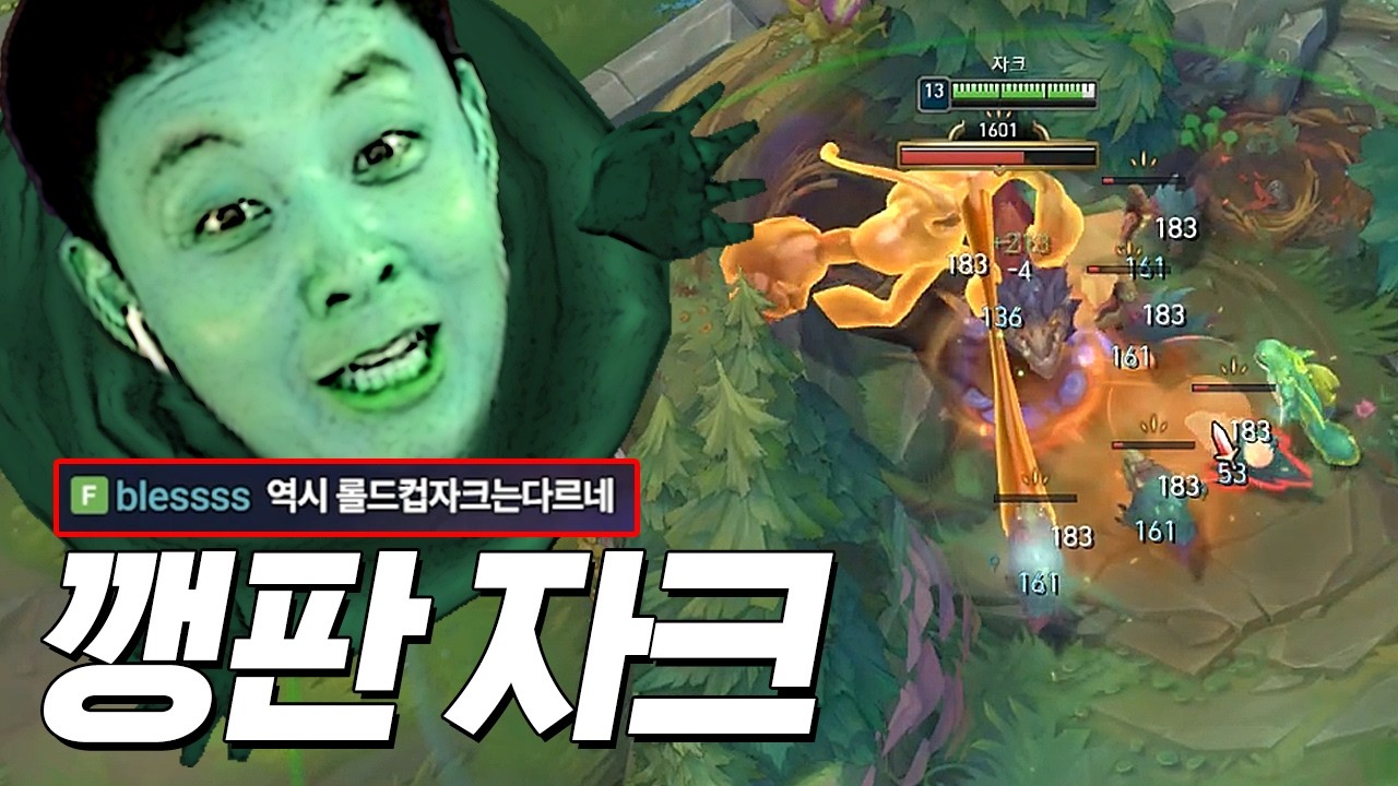 육식 때려잡는 초식 최강 챔프 ㅋㅋㅋㅋ 