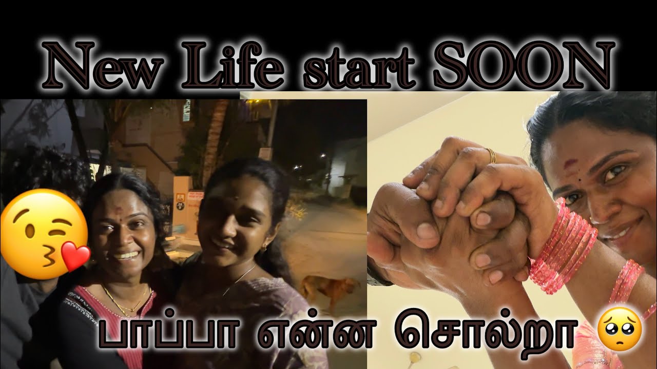 🥺எங்கள பேசுற நீங்க  நம்ம சரியானவங்களானு யோசிக்கனும் only Negative people 🤦🏻‍♀️#newlife  #lifestory 