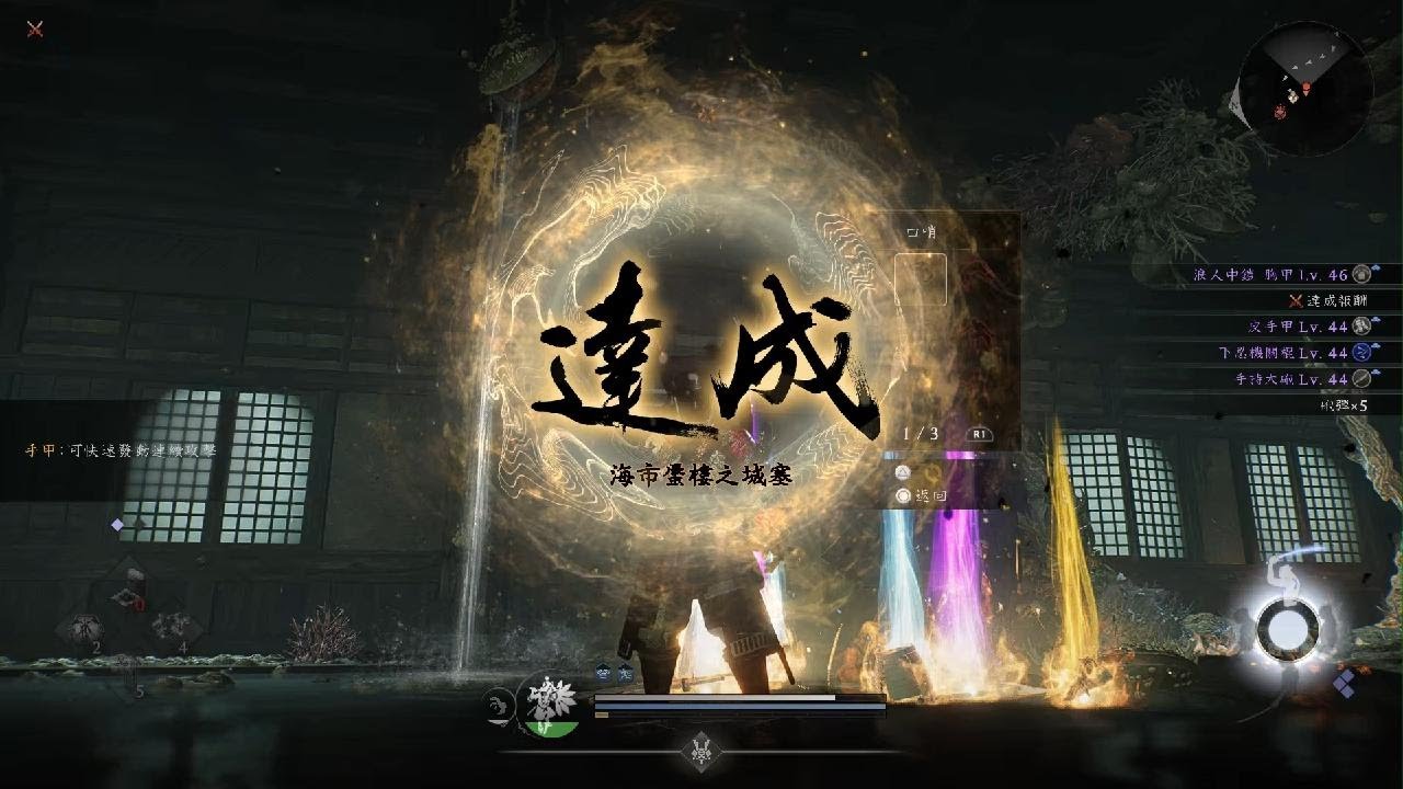 仁王３馬場信春 Nioh 3 Baba Nobuharu