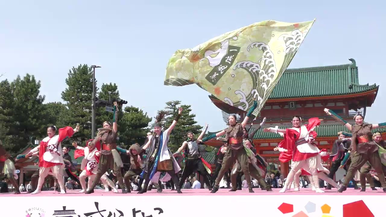 渚一世風美　京都さくらよさこい2024 １日目神宮道会場