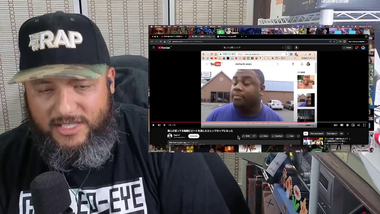 黒人が怒ってる動画にビートを流したらヒップホップになった！を今更解説