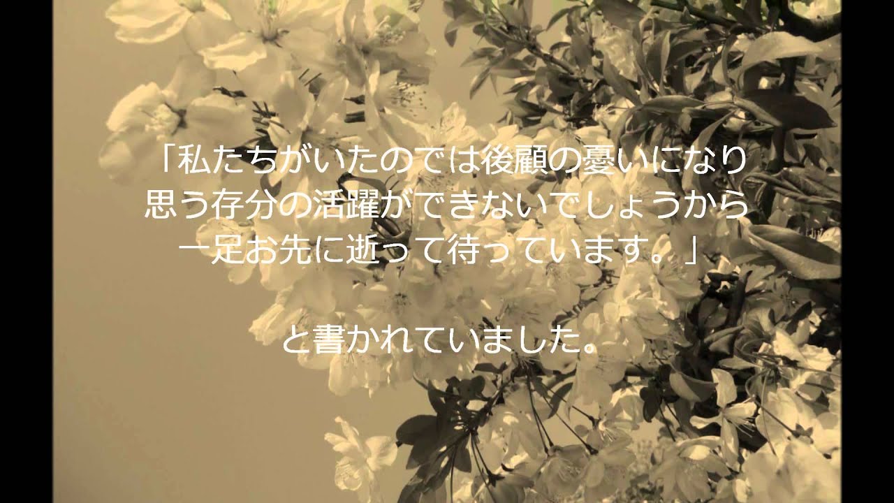 特攻隊員の手紙～三歳の娘に送った手紙～