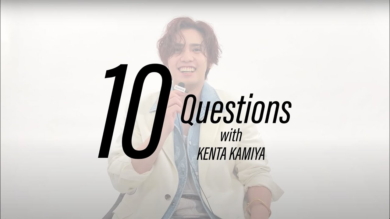 【THE RAMPAGE】神谷健太 10QUESTIONインタビューMOVIE｜GIANNA BOYFRIEND 05