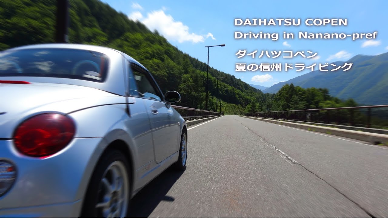 コペン　峠のオープンドライブ　Enjoy Copen Driving at a mountain pass