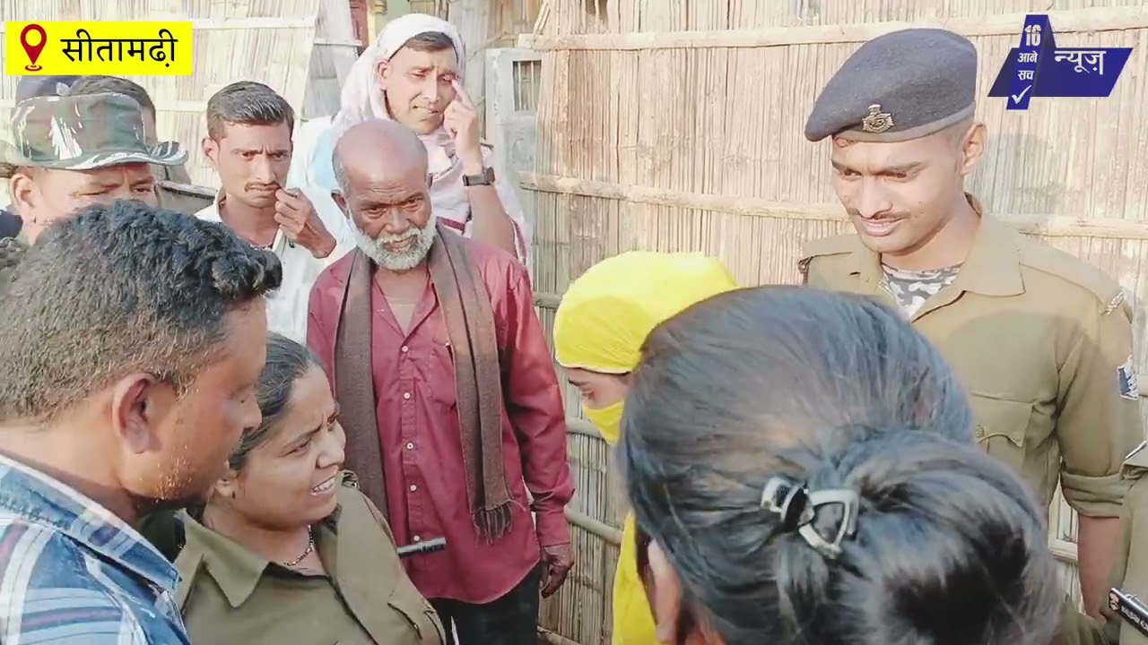 #सीतामढ़ी के रेड लाइट इलाके में पुलिस की छापेमारी,मचा हड़कंप।।।