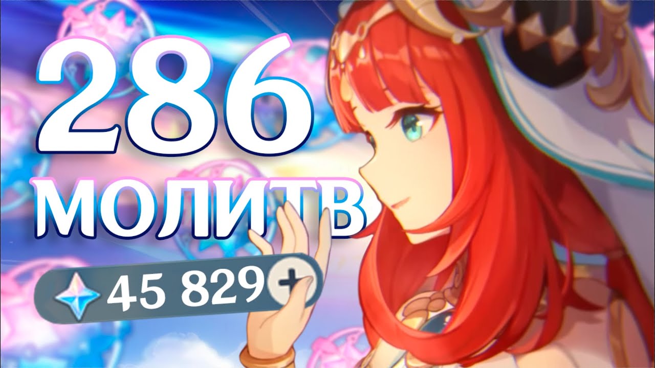 КРУТИМ НИЛУ С ПОДПИСЧИЦАМИ! наконец то повезло?