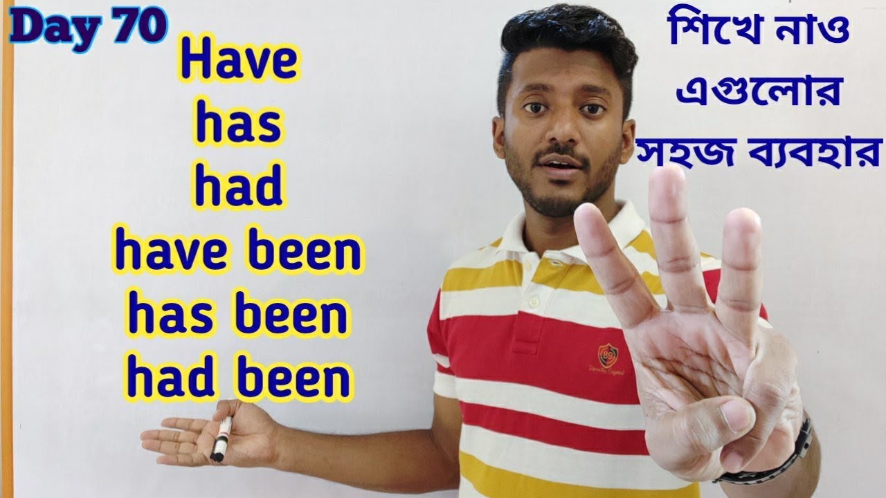 Want to speak fluent English? Clear these confusions today. Day 70