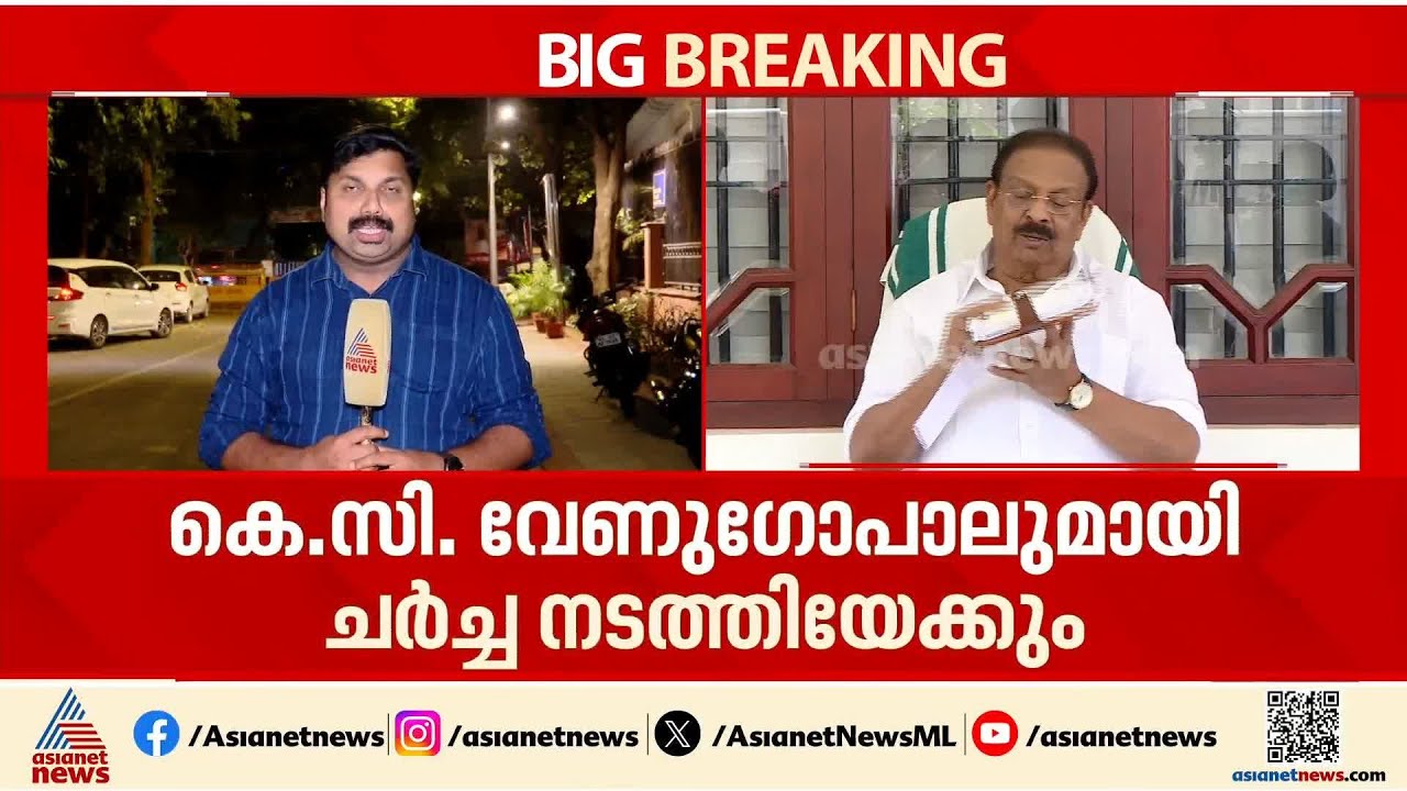 കോൺഗ്രസ് സ്ഥാനാർത്ഥി പട്ടിക; ദില്ലിയിൽ ചർച്ചകൾ തുടരുന്നു