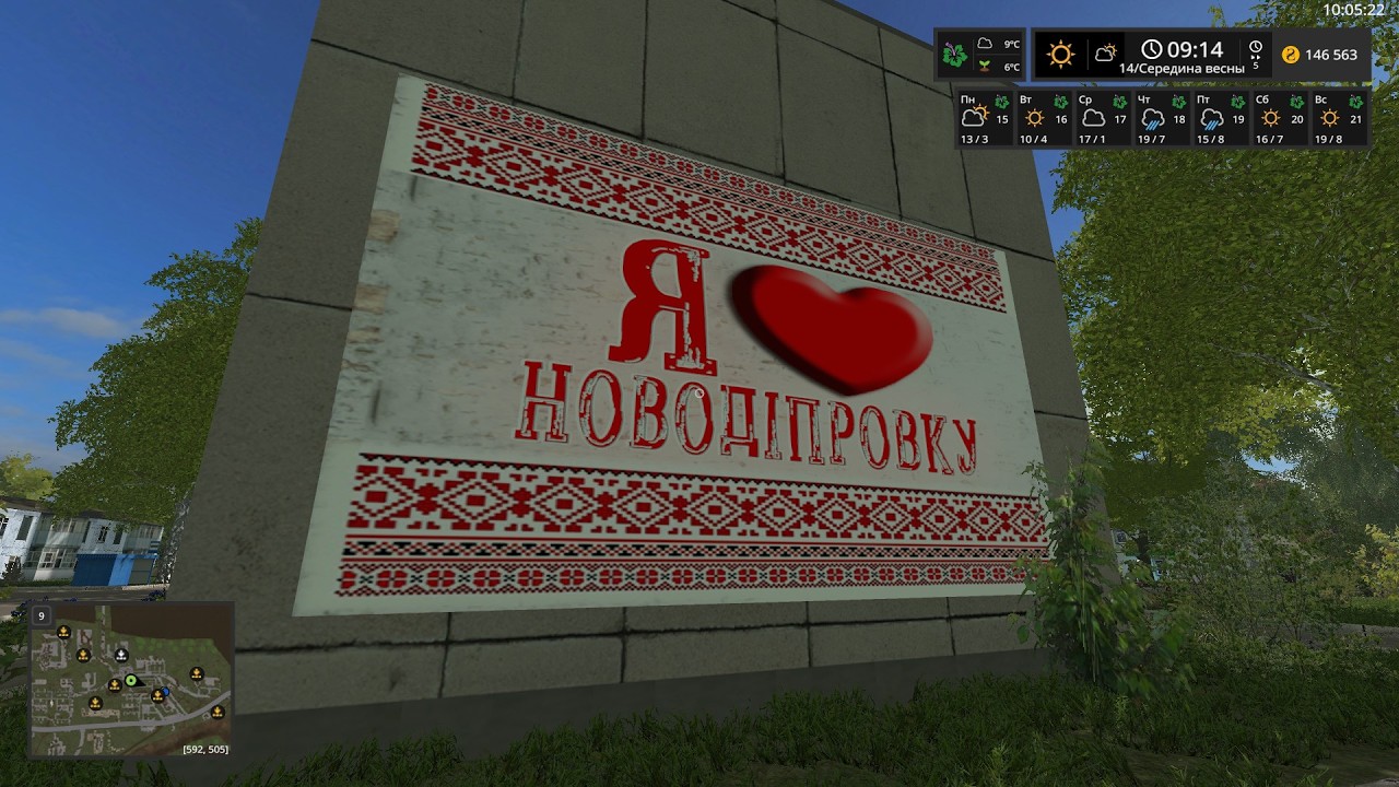 FS 17. 2 день Жнив, збір врожаю. Літо  на Мапа Новадніпровка, украйна.