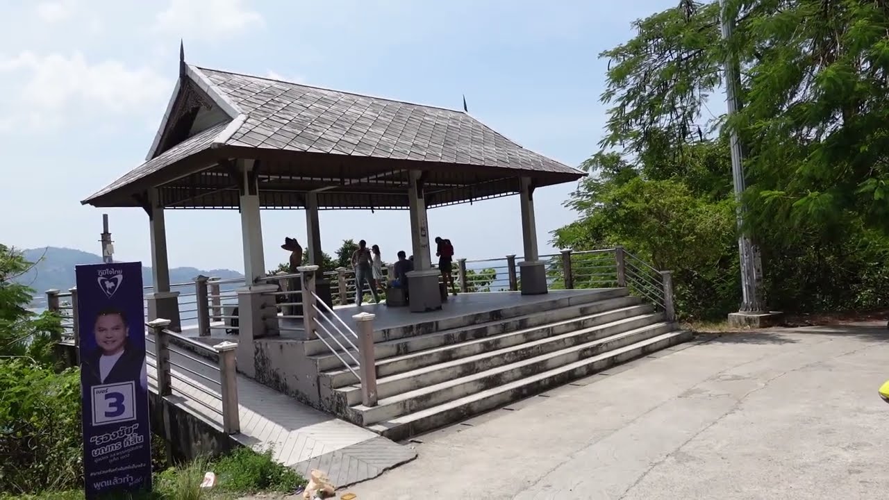 จุดชมวิวหาดแหลมสิงห์(Laem Sing Beach Viewpoint) ภูเก็ต เดินขึ้นทางฝั่งหาดสุรินทร์ : 23-02-2569
